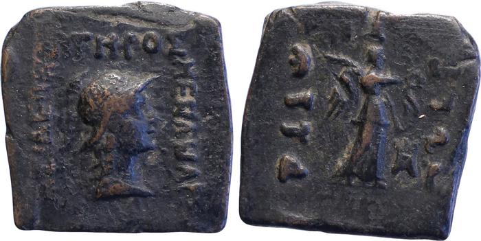 Bactrian and Indo-Greek Coinage Menander I 30.2, bm