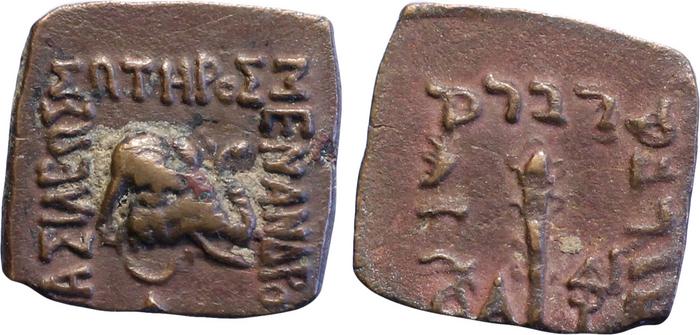 Bactrian and Indo-Greek Coinage Menander I 42.2, bm