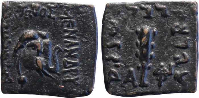 Bactrian and Indo-Greek Coinage Menander I 42.2, bm