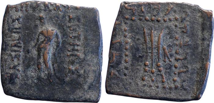 аверс Bactrian and Indo-Greek Coinage Apollodotus I 6.15