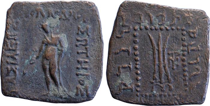 Bactrian and Indo-Greek Coinage Apollodotus I 6.7, bm
