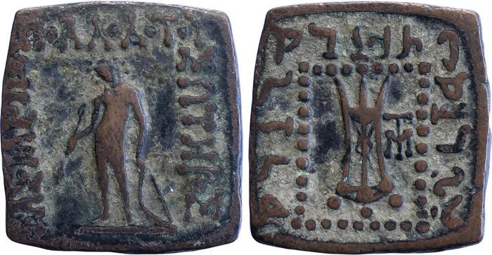Bactrian and Indo-Greek Coinage Apollodotus I 6.7, bm