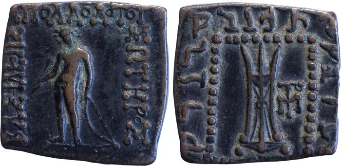 Bactrian and Indo-Greek Coinage Apollodotus I 6.7, bm