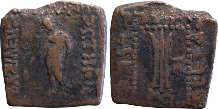 аверс Bactrian and Indo-Greek Coinage Apollodotus I 6.7