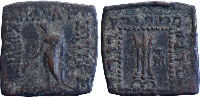 Bactrian and Indo-Greek Coinage Apollodotus I 6.7, bm