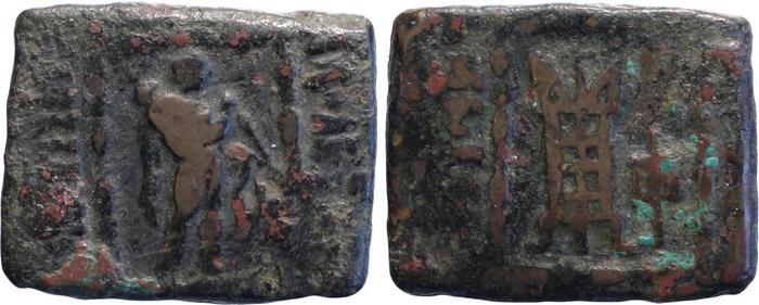 Bactrian and Indo-Greek Coinage Apollodotus II 18.2, bm