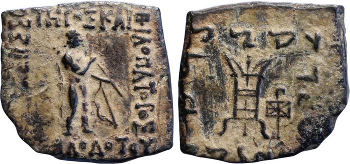 Bactrian and Indo-Greek Coinage Apollodotus II 19.1, bm