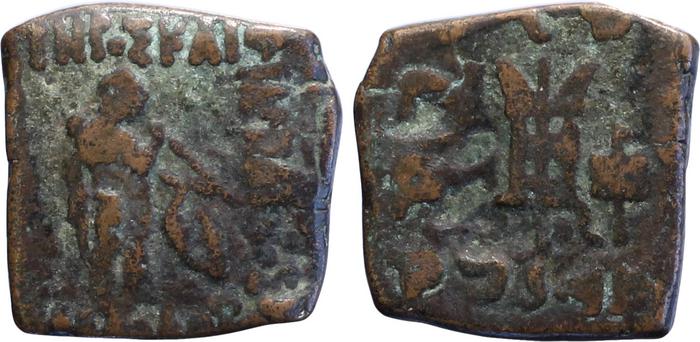 Bactrian and Indo-Greek Coinage Apollodotus II 19.1, bm