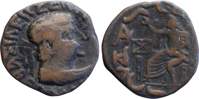 Bactrian and Indo-Greek Coinage Hermaeus 20, bm