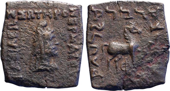Bactrian and Indo-Greek Coinage Hermaeus 9.1, bm