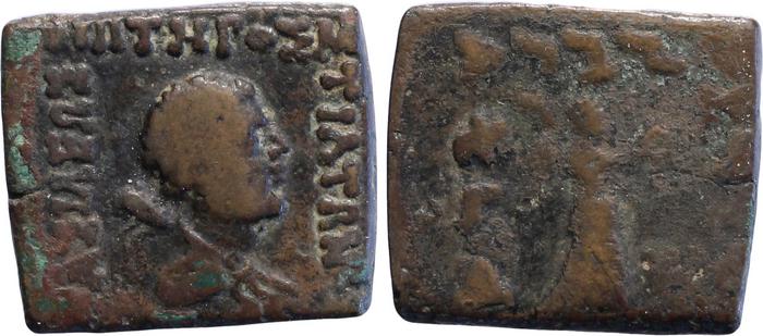 Bactrian and Indo-Greek Coinage Strato I 33.3, bm