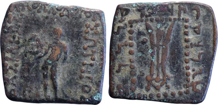 Bactrian and Indo-Greek Coinage Apollodotus I 6.1, bm