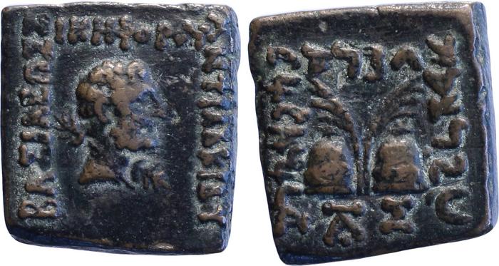 Bactrian and Indo-Greek Coinage Antialcidas 24.1, bm