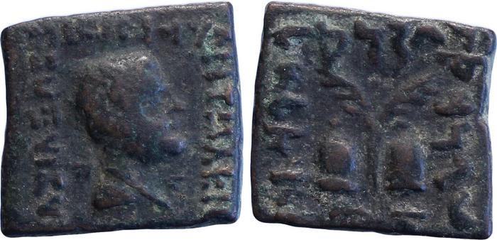 Bactrian and Indo-Greek Coinage Antialcidas 24.1, bm