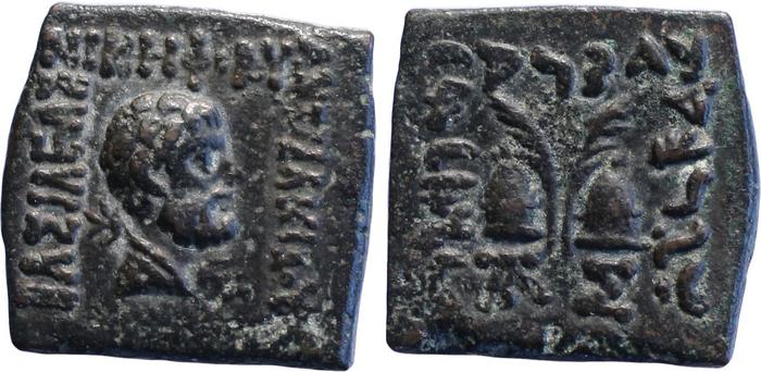 Bactrian and Indo-Greek Coinage Antialcidas 24.1, bm