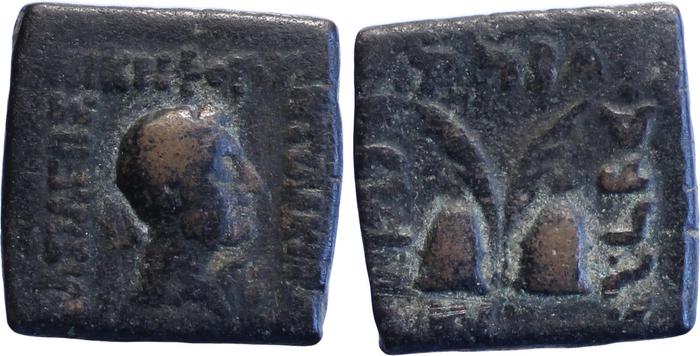 Bactrian and Indo-Greek Coinage Antialcidas 24.2, bm