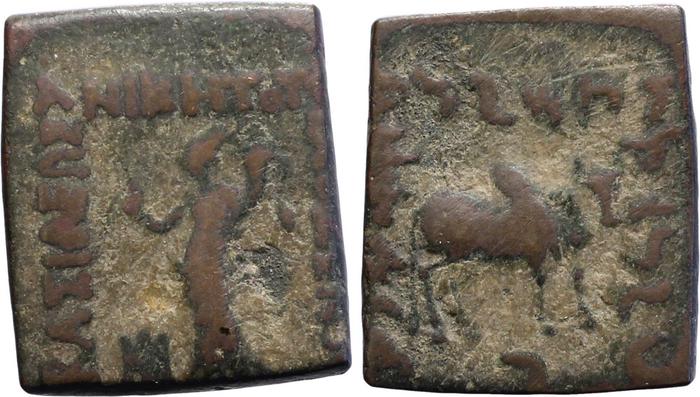 Bactrian and Indo-Greek Coinage Philoxenus 12.7, bm