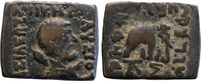Bactrian and Indo-Greek Coinage Lysias 15.1, bm