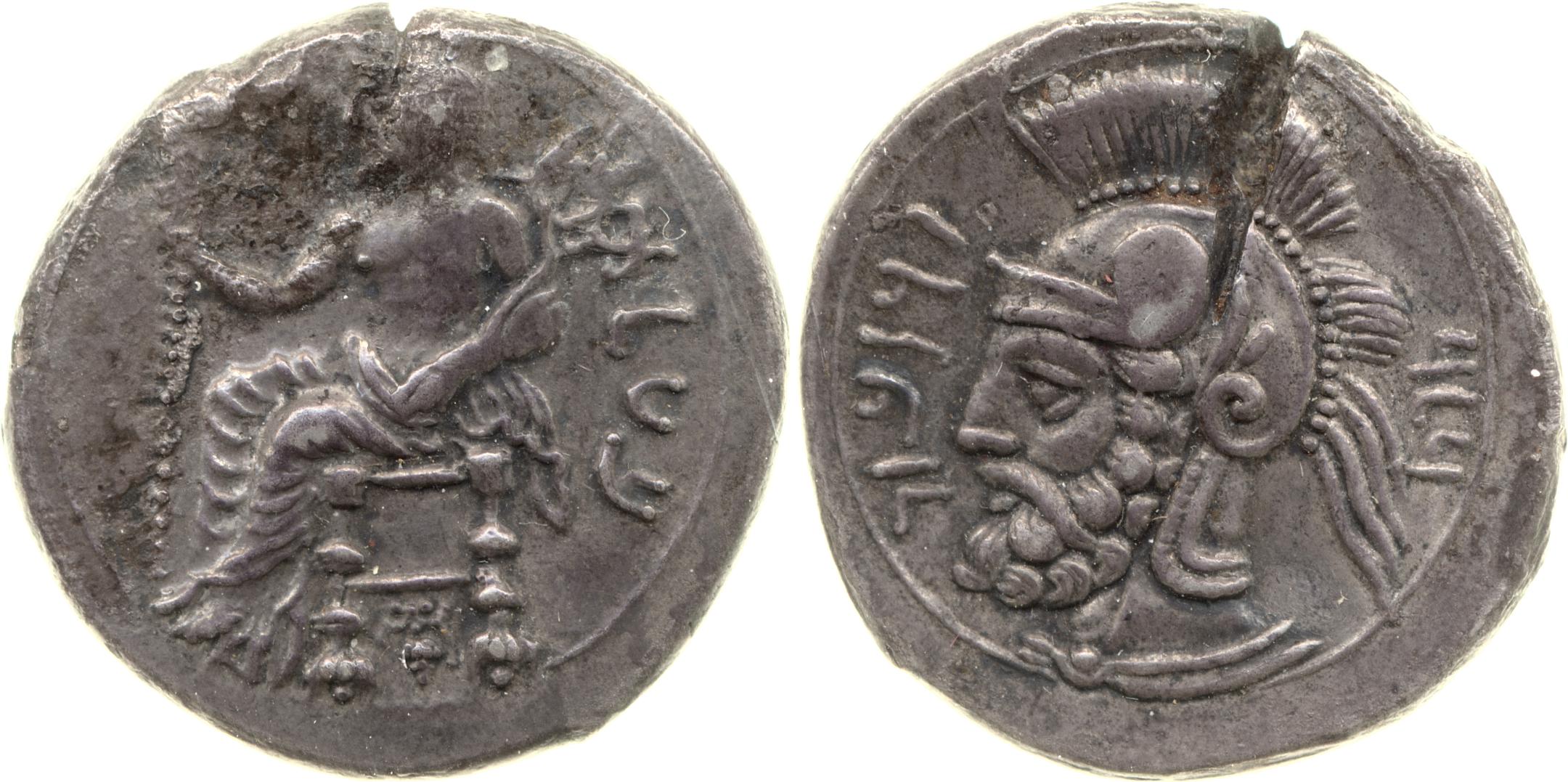 Pharnabazus Tarsus Moysey 1986 Issue 2, аверс, bm