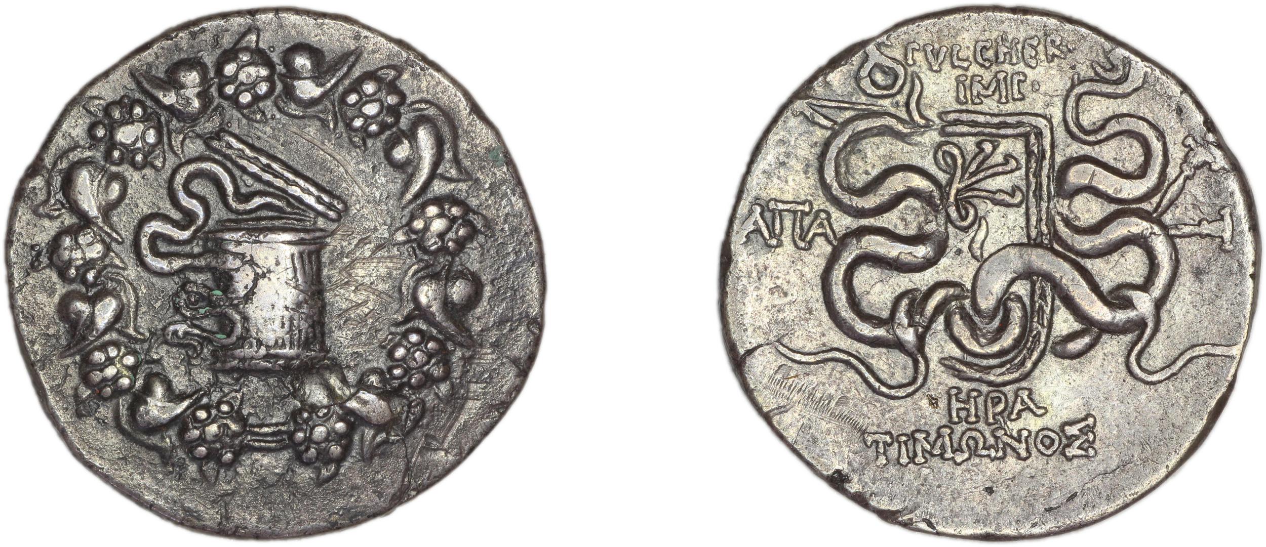Ap. Claudius Ap. f. Pulcher, governor of Cilicia obv