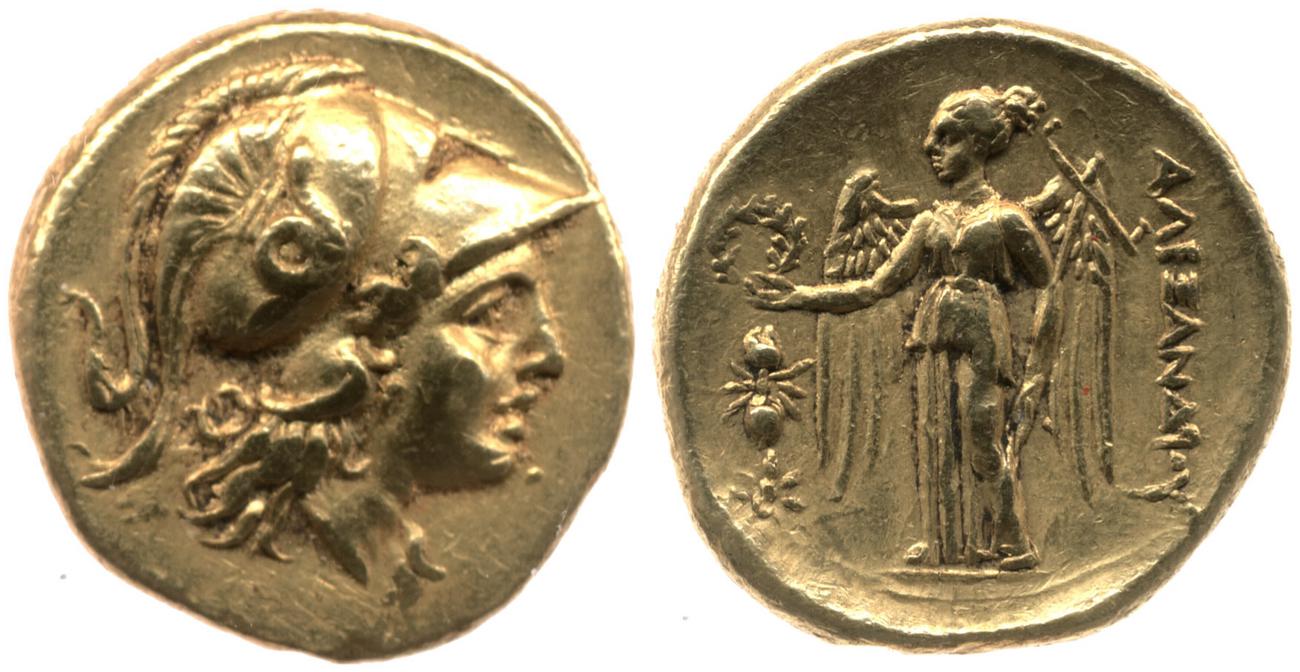 obverse Price 832
