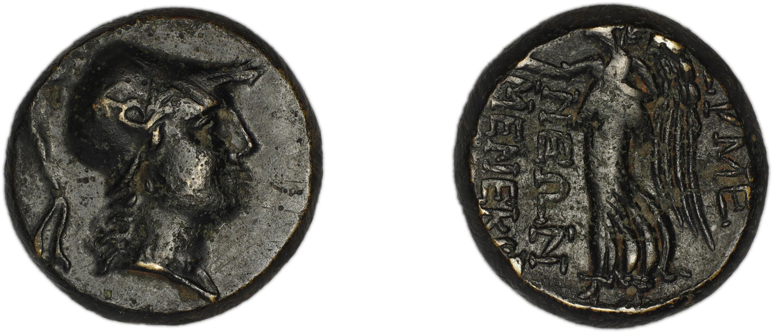 Eumeneia Ünal 2014 V, аверс, bm