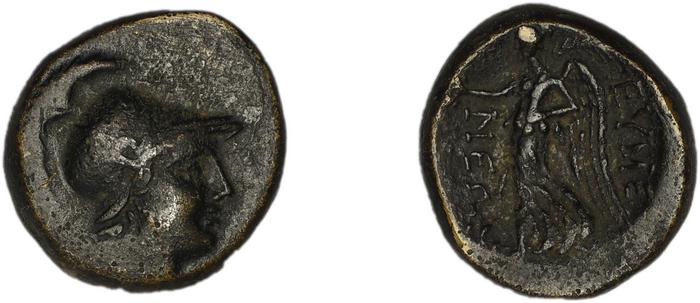 Eumeneia Ünal 2014 V, реверс, bm