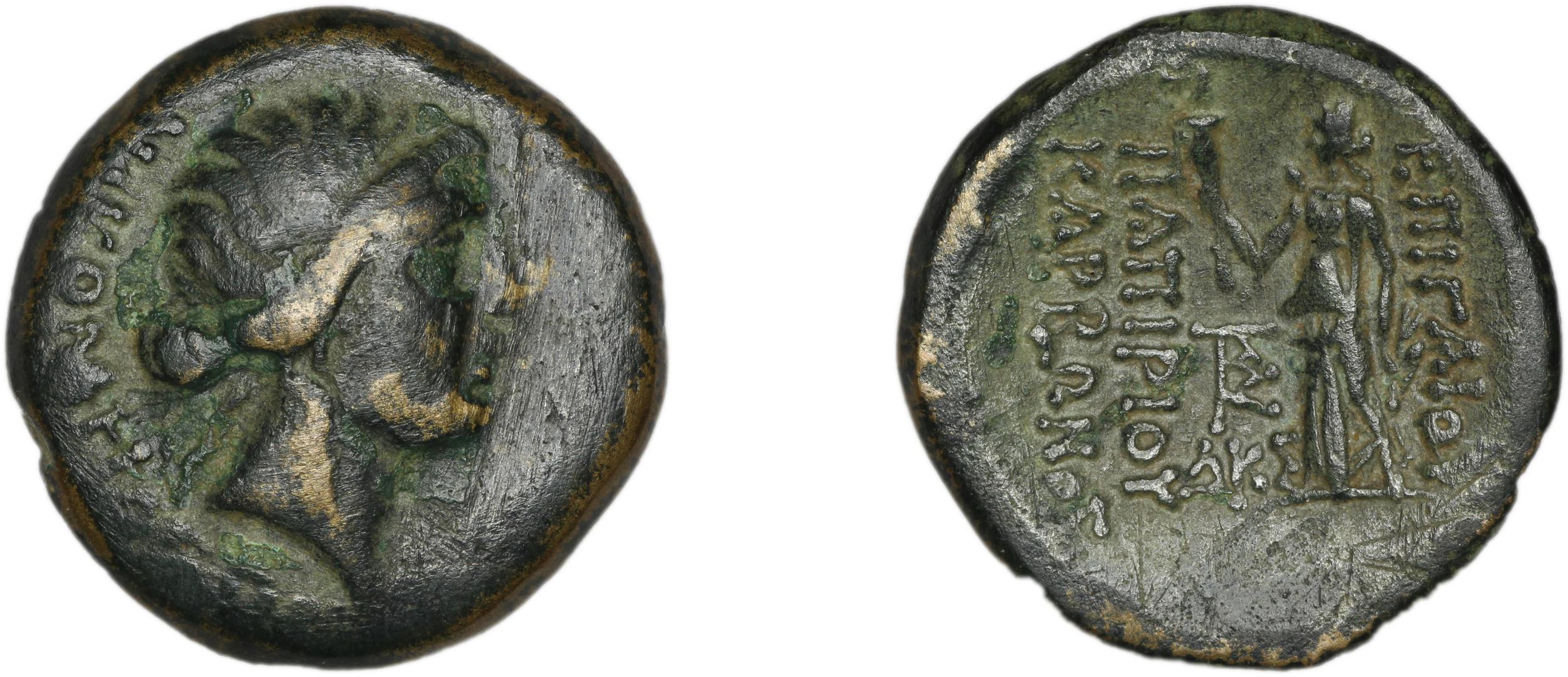 C. Papirius Carbo obv