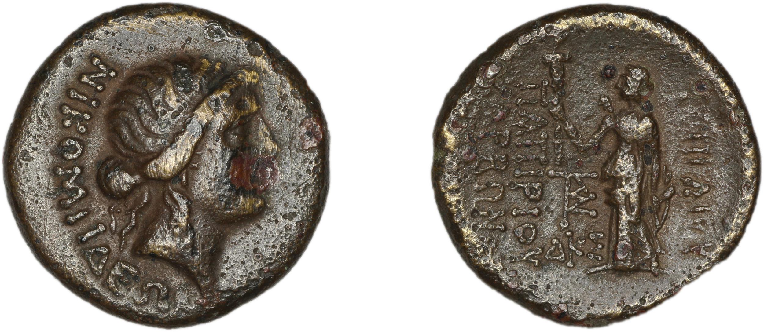 C. Papirius Carbo Nicomedia Waddington 1910 3-4, аверс, bm