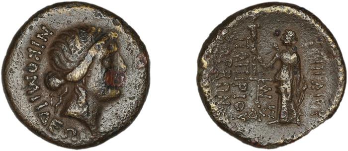 C. Papirius Carbo Nicomedia Waddington 1910 3-4, реверс, bm