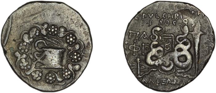 реверс C. Pulcher Ap. f., governor of Asia Ephesus Metcalf 2017 XVIII