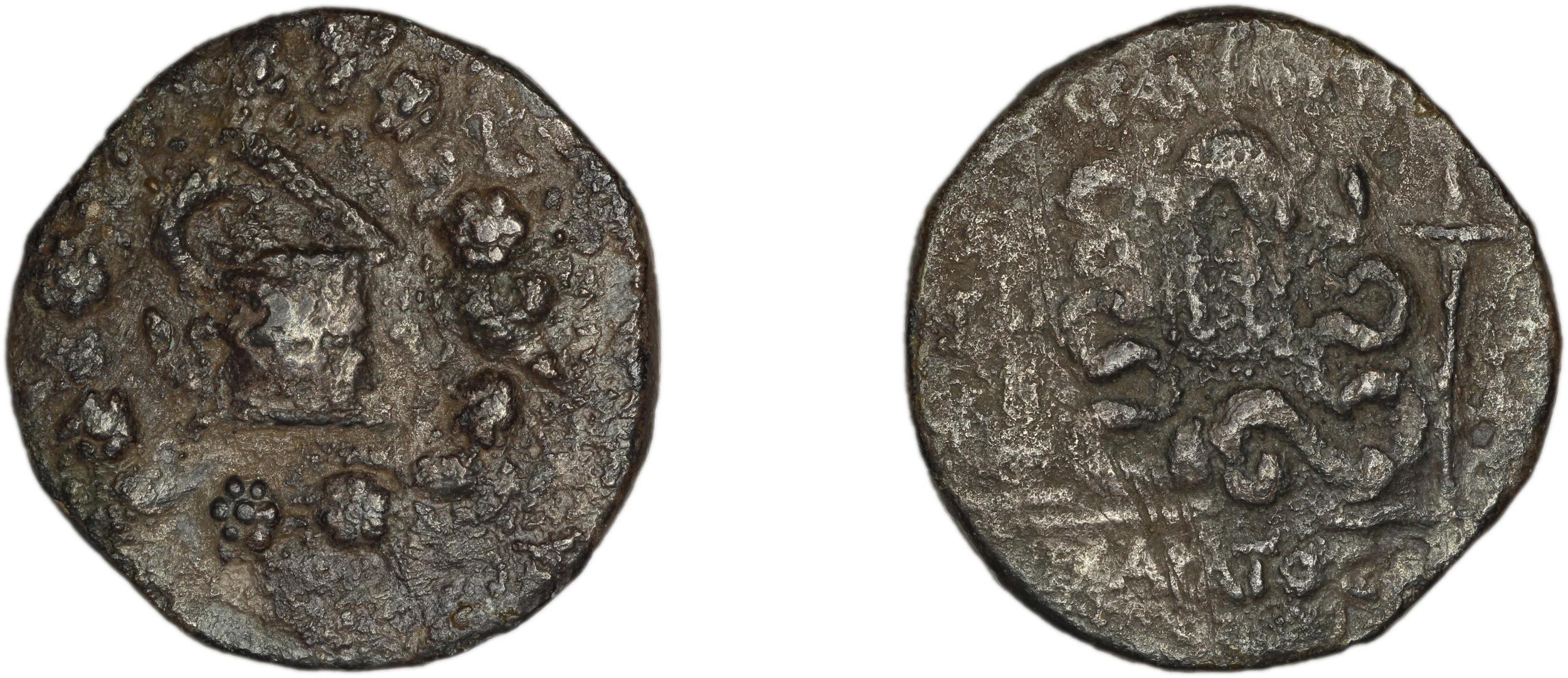 C. Fannius, governor of Asia obv