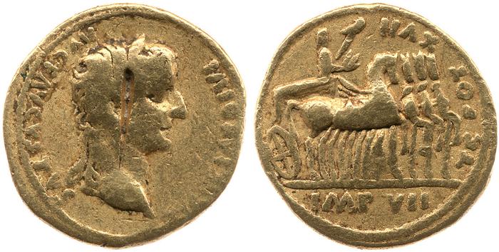 RIC I (second edition) Tiberius 3, реверс, bm