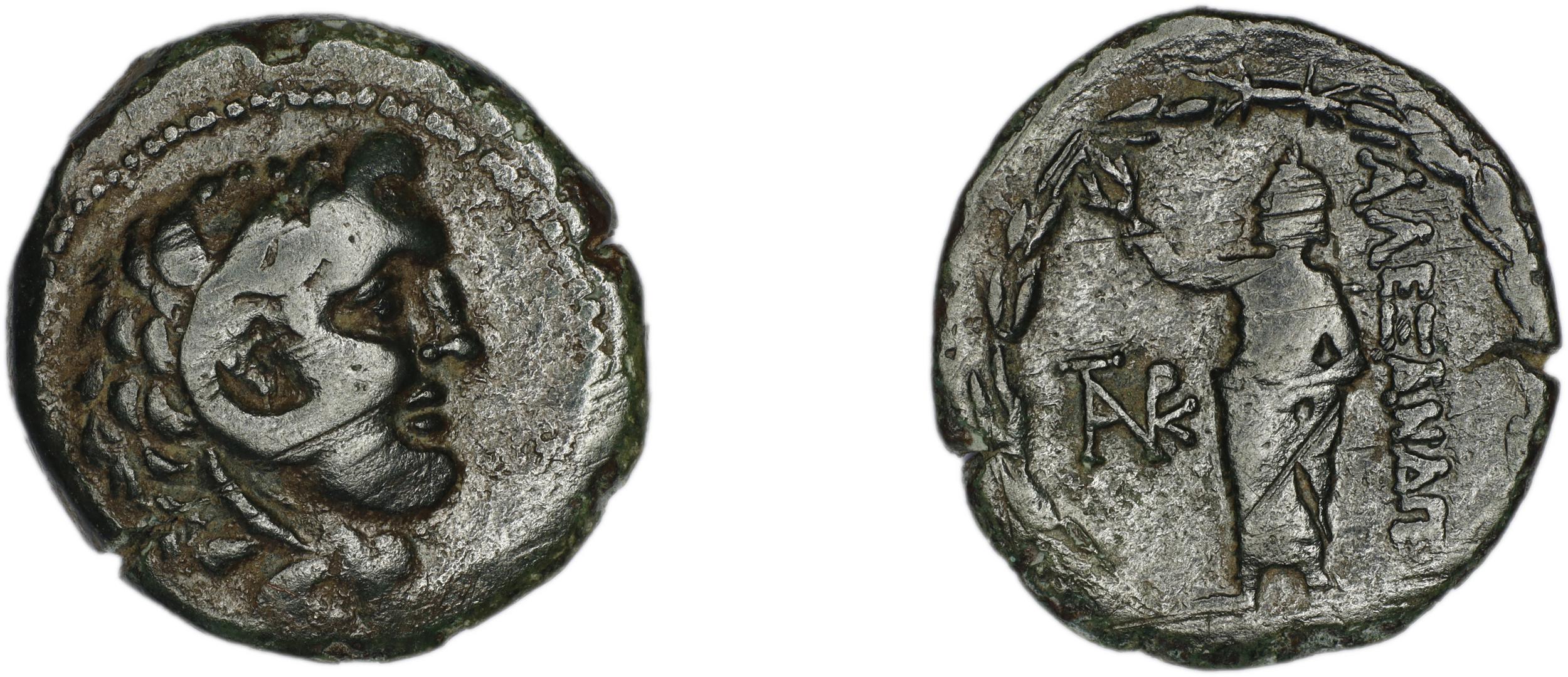 аверс Alexandreia ad Issum Levante 1971 34-40