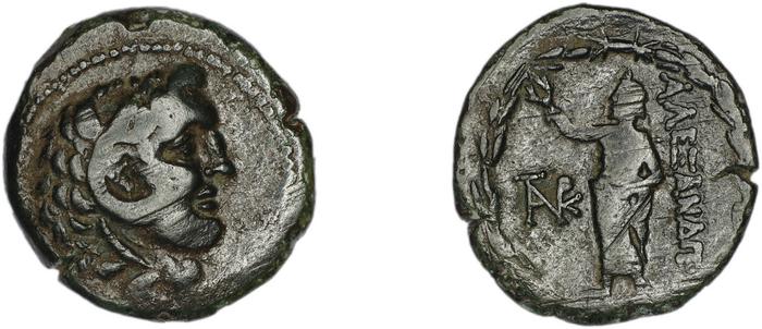 реверс Alexandreia ad Issum Levante 1971 34-40