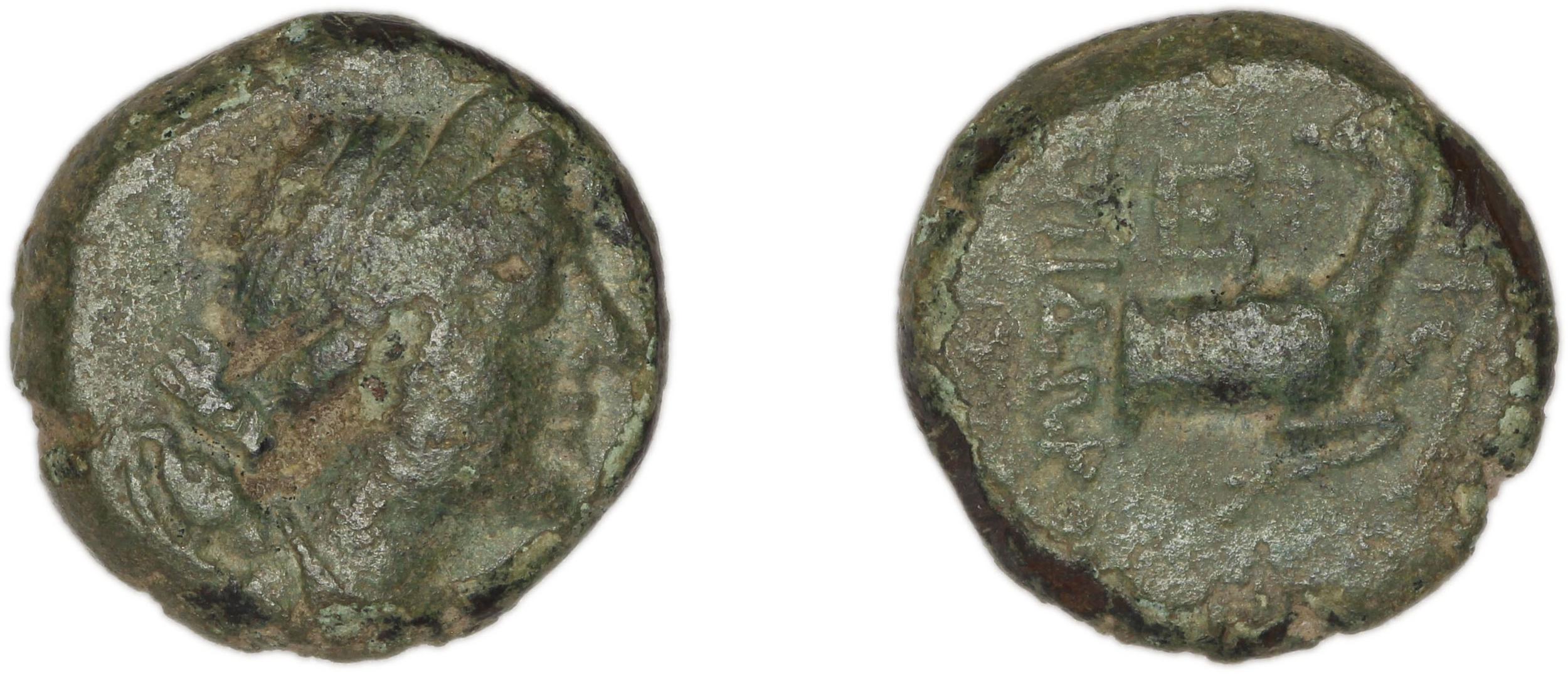 obverse Ephesus Kinns and Holt 2023 Period IV, AE XIII