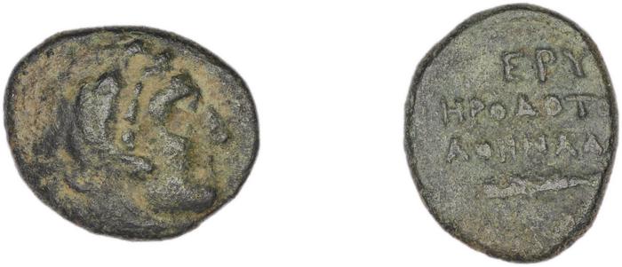 Erythrae Kinns 1980 Period IV, AE 15, реверс, bm