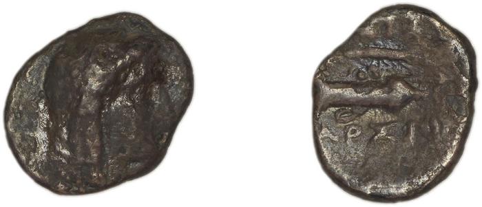 Ephesus Kinns and Holt 2023 Period IIIa, AR XVII, реверс, bm