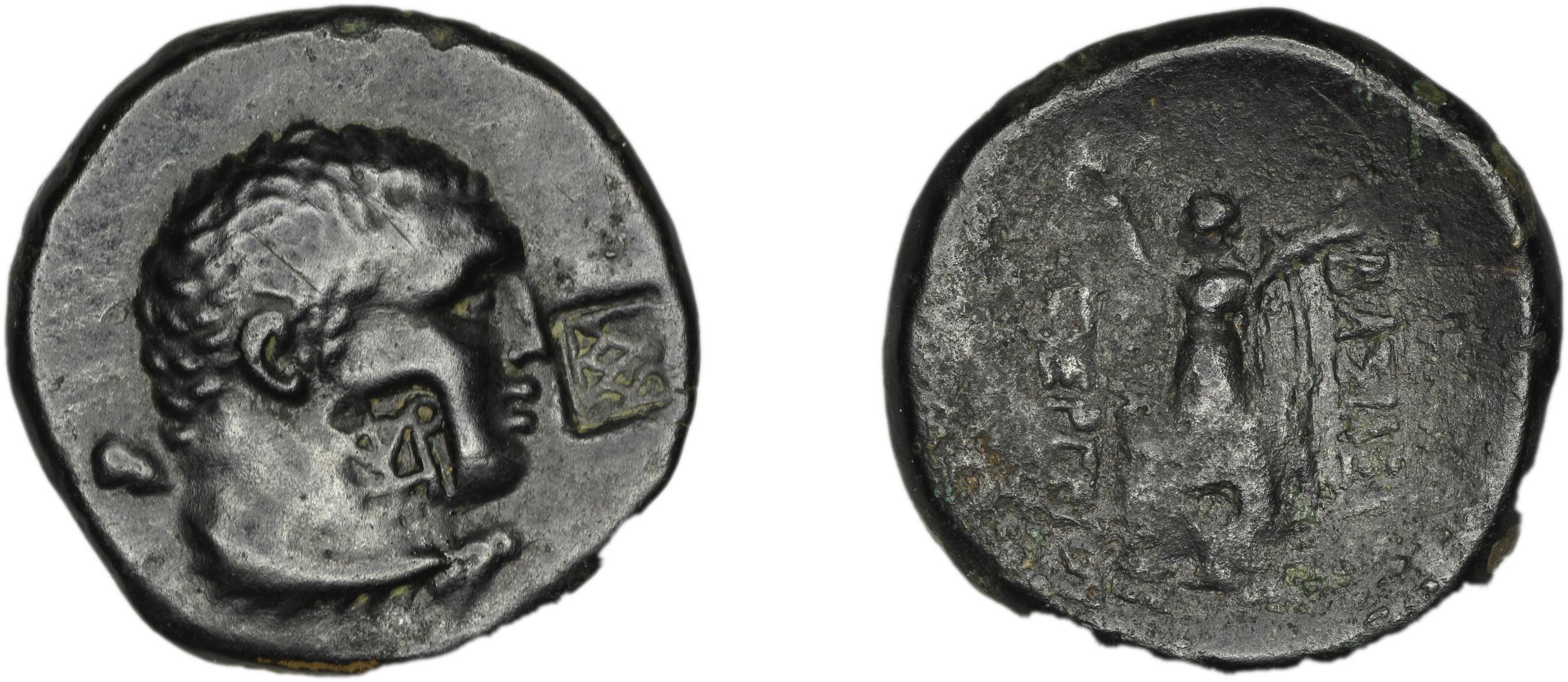 Pylaemenes III of Paphlagonia obv