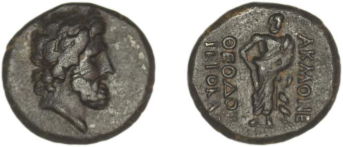 Acmoneia SNG Copenhagen Acmoneia 10-15, реверс, bm