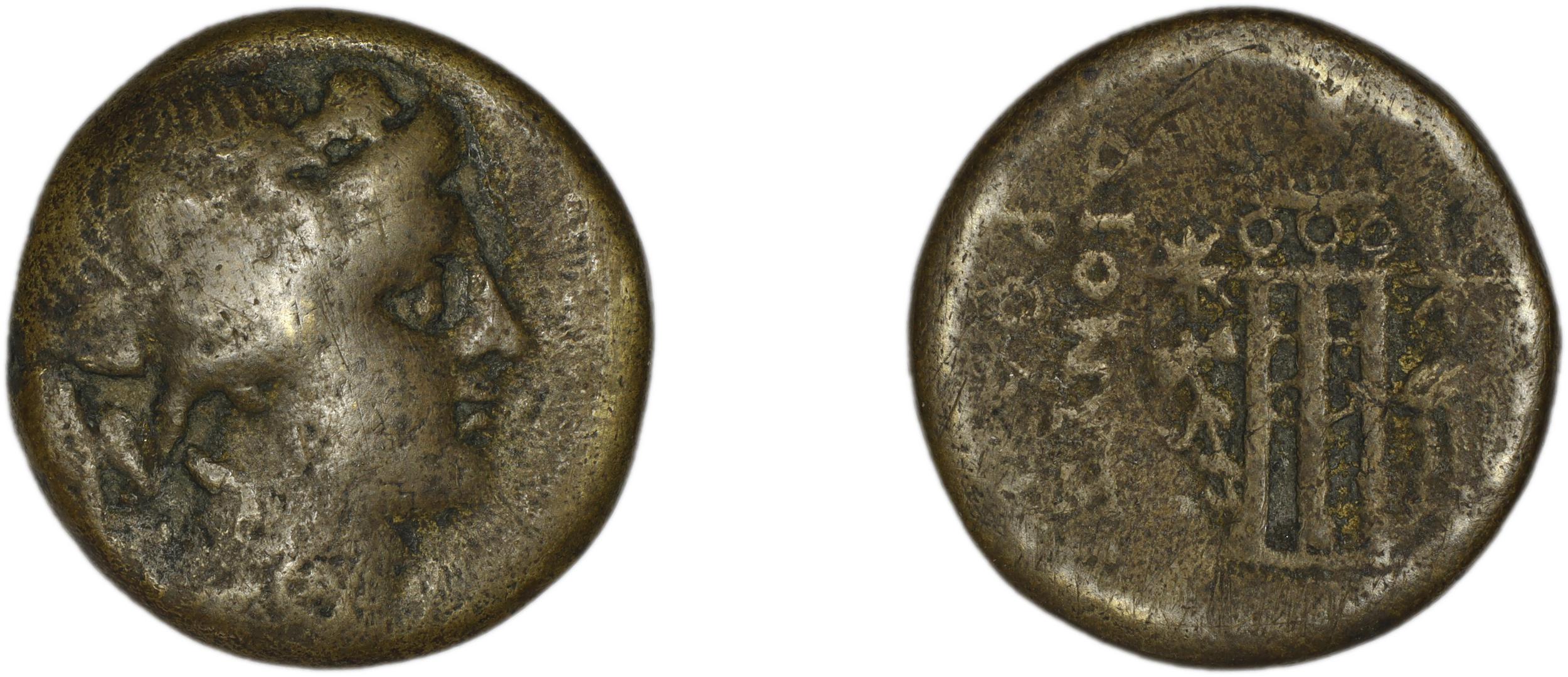 Eumeneia Ünal 2014 VI, аверс, bm