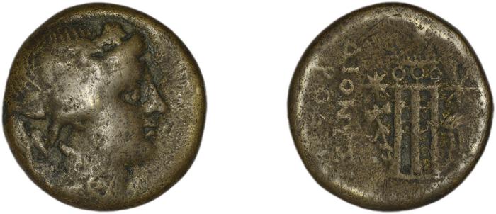 Eumeneia Ünal 2014 VI, реверс, bm