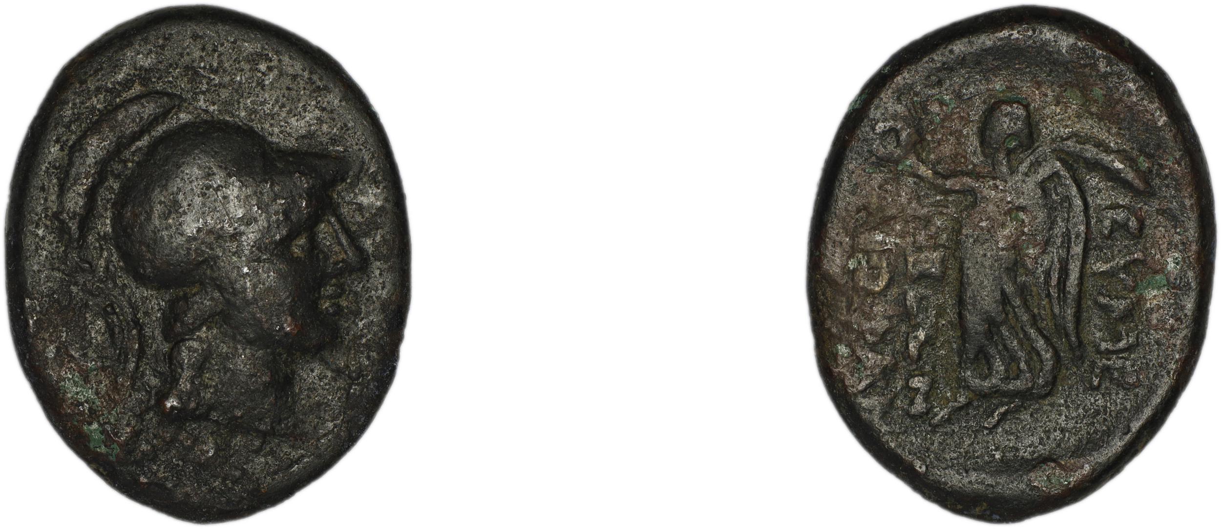 Eumeneia Ünal 2014 V, аверс, bm