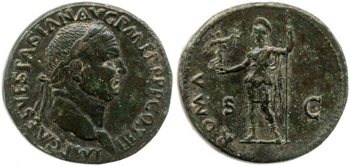RIC II, Part 1 (second edition) Vespasian 190, реверс, bm