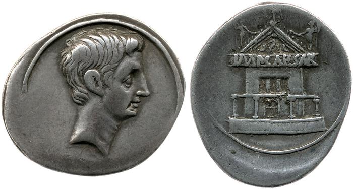 реверс RIC I (second edition) Augustus 266