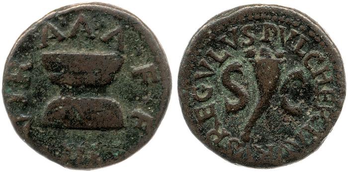 RIC I (second edition) Augustus 425, реверс, bm
