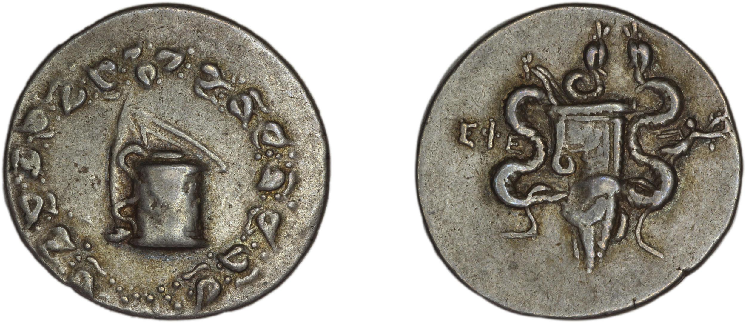 obverse Ephesus Kleiner and Noe 1977 23
