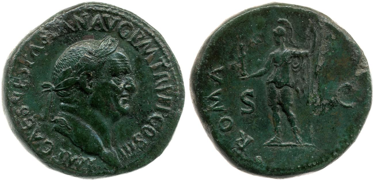 RIC II, Part 1 (second edition) Vespasian 190, аверс, bm