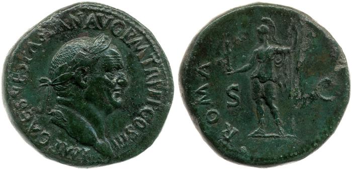 RIC II, Part 1 (second edition) Vespasian 190, реверс, bm