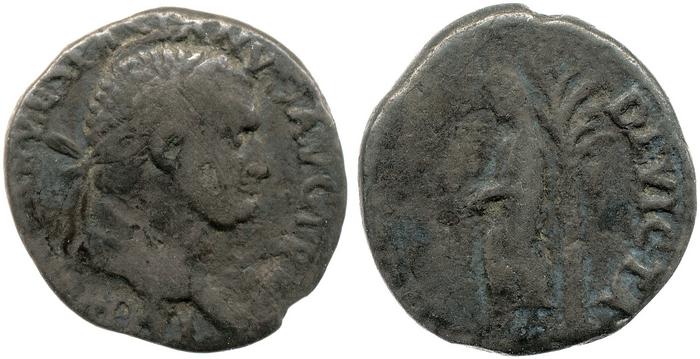 RIC II, Part 1 (second edition) Vespasian 1120, реверс, bm
